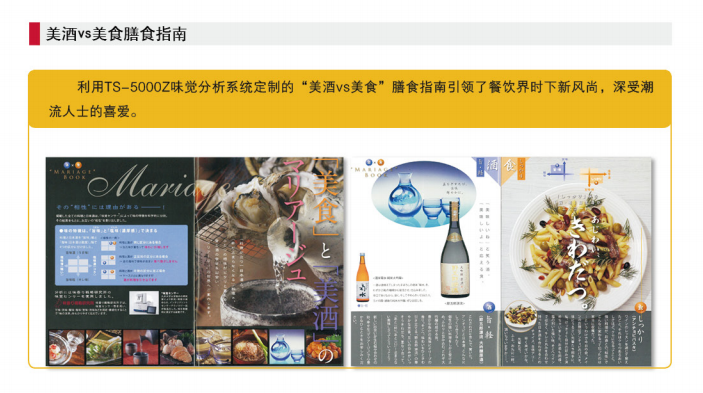 正版香港猛虎六大宝典