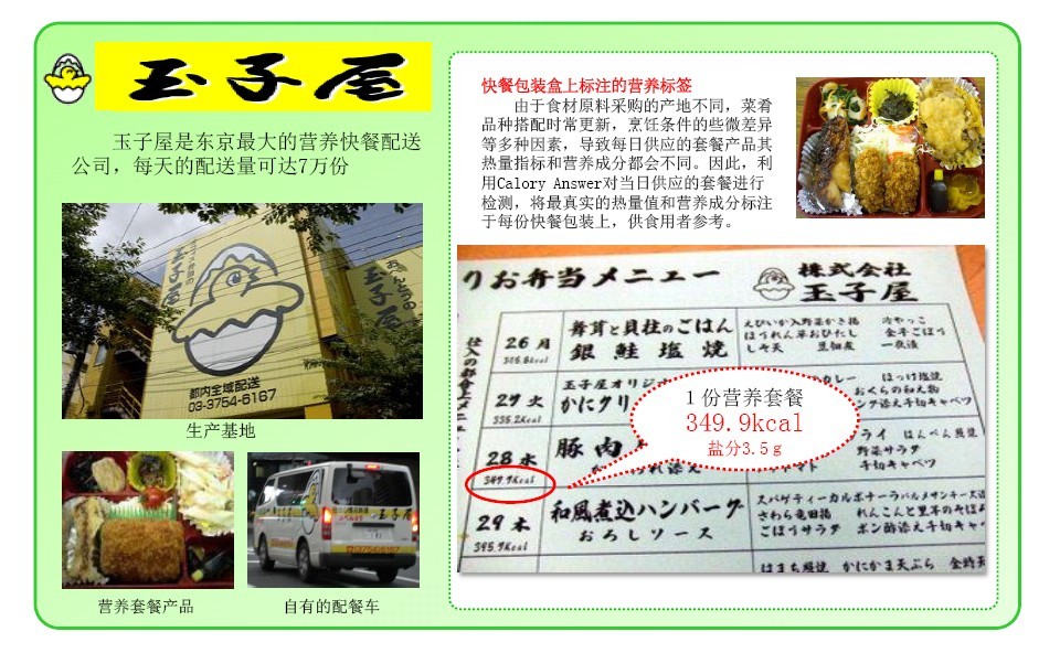 正版香港猛虎六大宝典