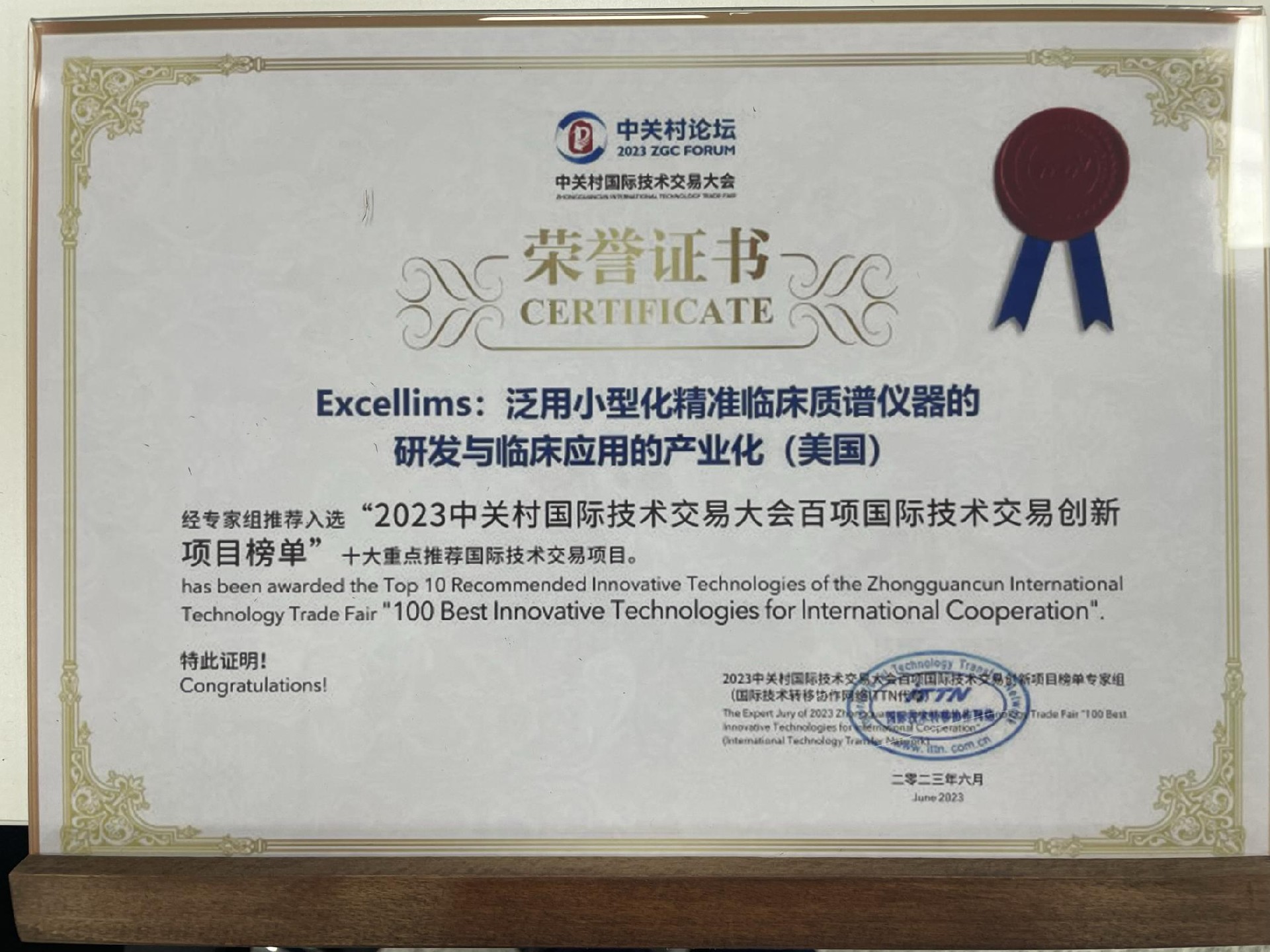 正版香港猛虎六大宝典